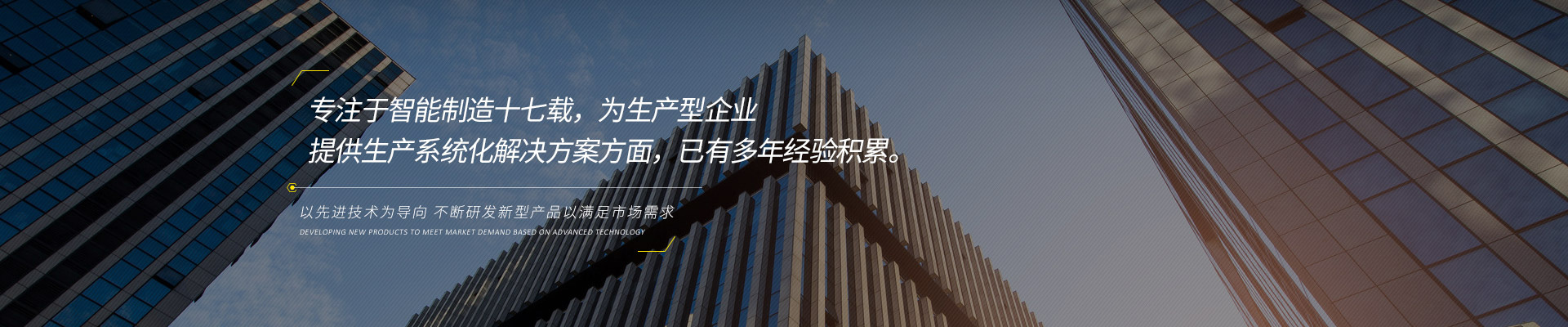 走進(jìn)科捷龍