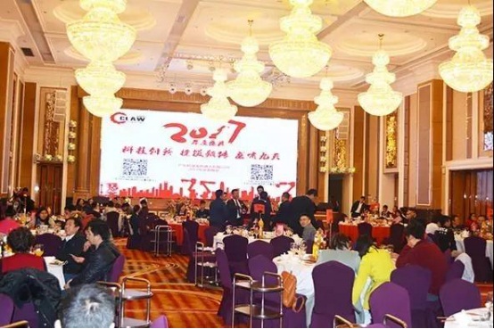 科捷龍機(jī)器人2017年年度盛典