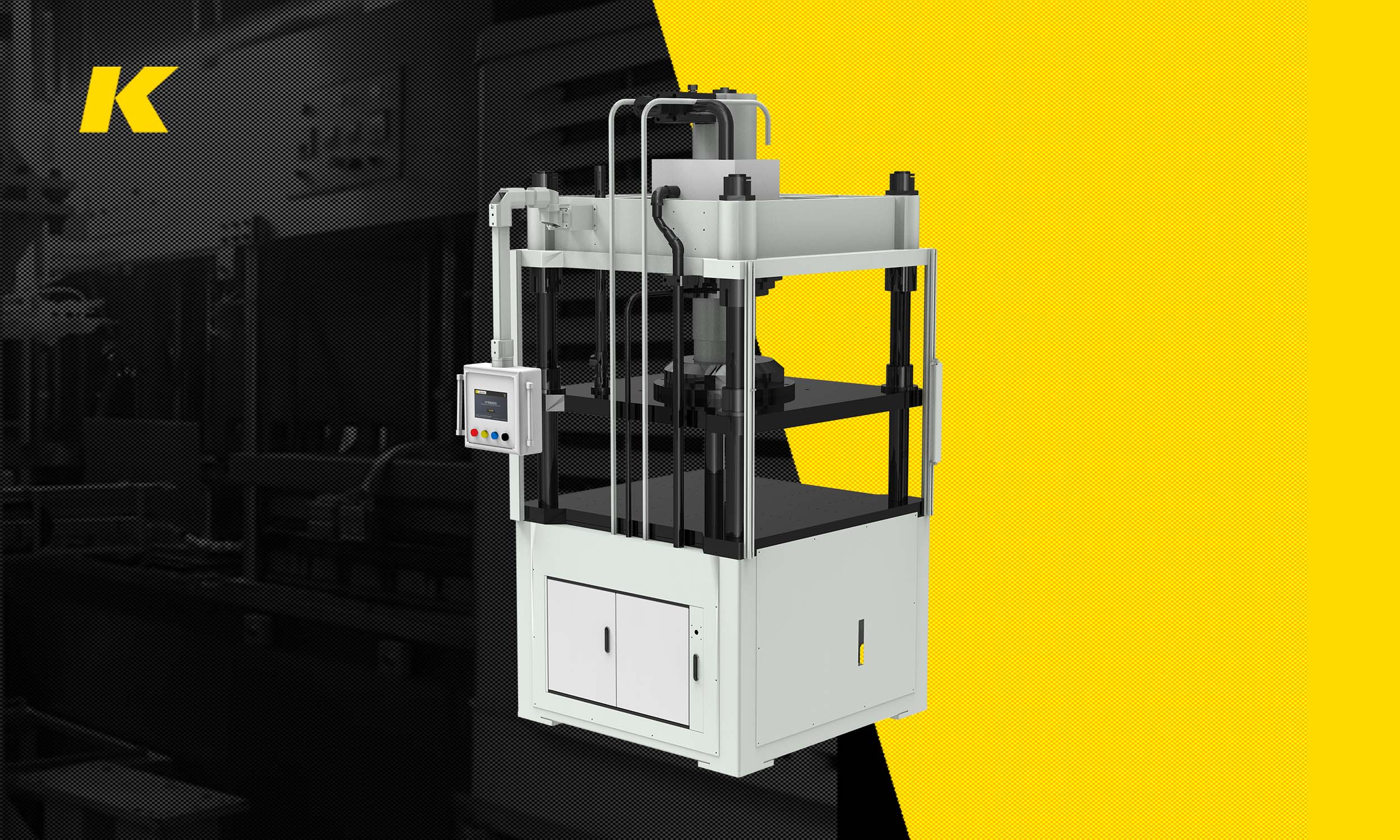 伺服液壓切邊機