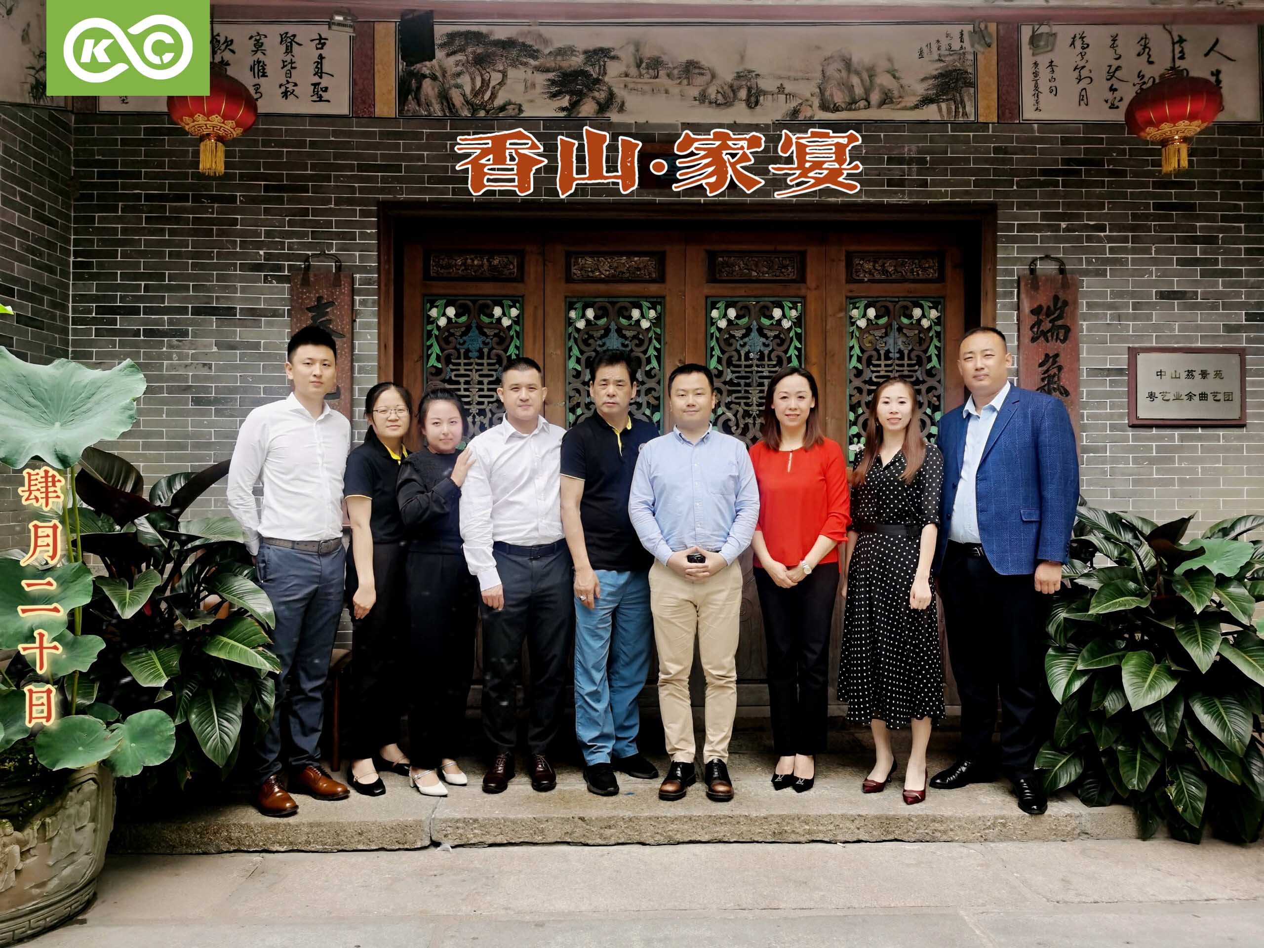 卡雷爾 | 讓世界愛上卡雷爾