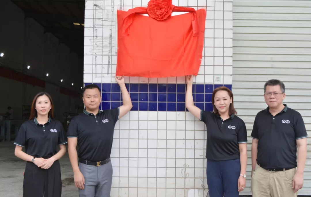 重任千鈞再奮蹄！卡雷爾分廠揭牌運(yùn)營(yíng)！